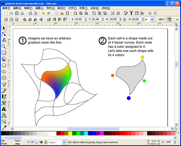 inkscape.jpg