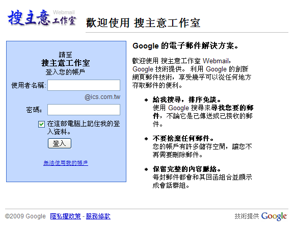 gmail_login.gif