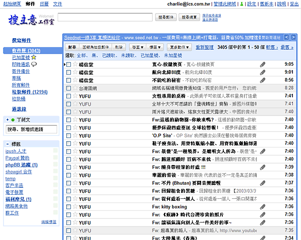 gmail_sample.gif
